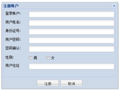 ExtJS与PHP、MySQL实现存储的方法1