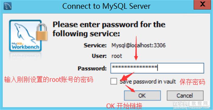 mysql 5.7.30安装配置方法图文教程19