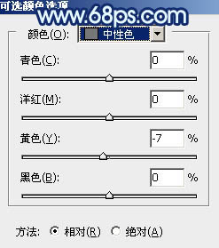 Photoshop将秋季人物图片打造唯美的暗调青蓝色6