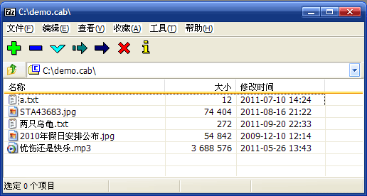 asp.net 专业源代码打包工具9