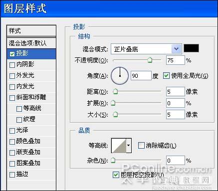 photoshop 鼠绘可爱的卡通小灰兔教程28