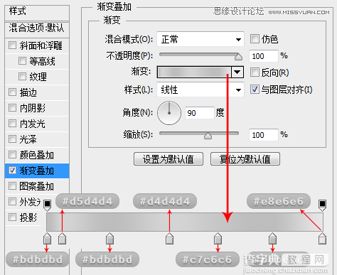 Photoshop绘制逼真漂亮的USB图标效果详细讲解10