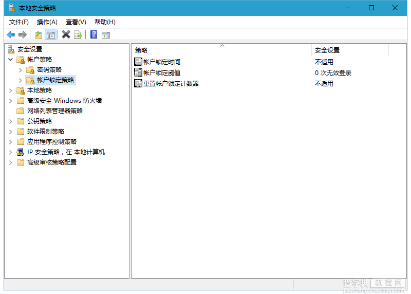 SQL Server 2012 身份验证（Authentication）9