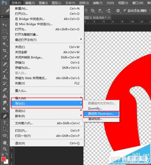 PS图层怎么导入AI转换成矢量图?7