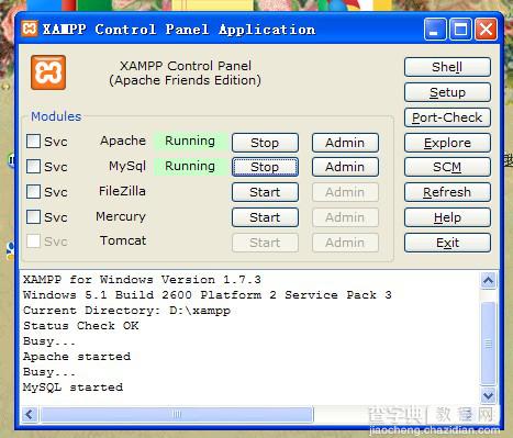 php集成套件服务器xampp安装使用教程(适合第一次玩PHP的新手)2