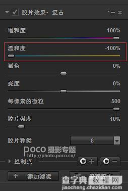 ps利用外挂滤镜打造大气的秋季风景大片11