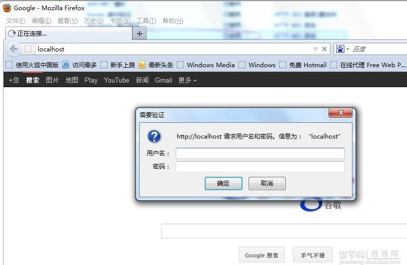 详解ASP.NET七大身份验证方式以及解决方案5