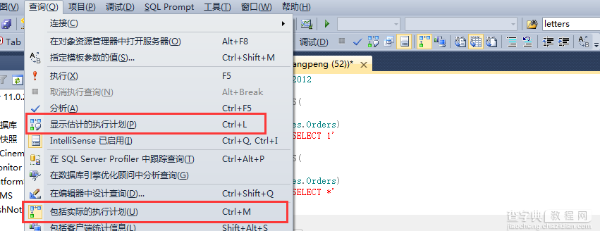 详解SQL Server的简单查询语句1