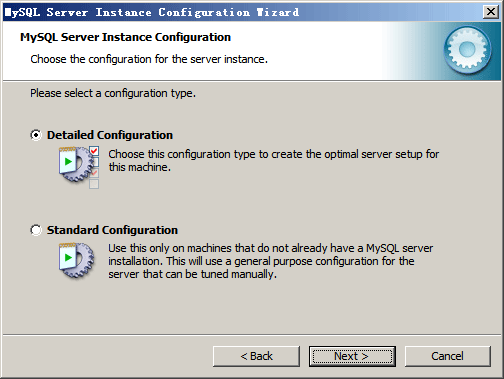 MySQL安装详解图文版(V5.5 For Windows)3