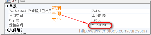 理解SQL SERVER中的逻辑读，预读和物理读2