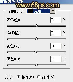 Photoshop将公园中的人物加上暗调秋季暖色5