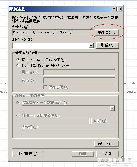 asp.net中通过ALinq让Mysql操作变得如此简单4