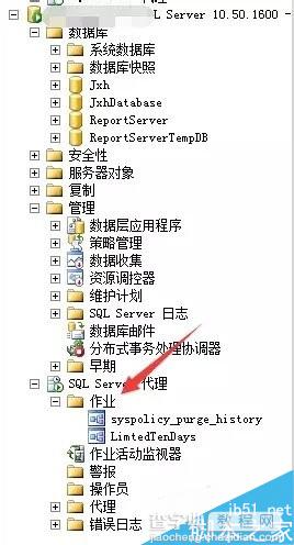 SQL SERVER数据库表记录只保留N天图文教程3