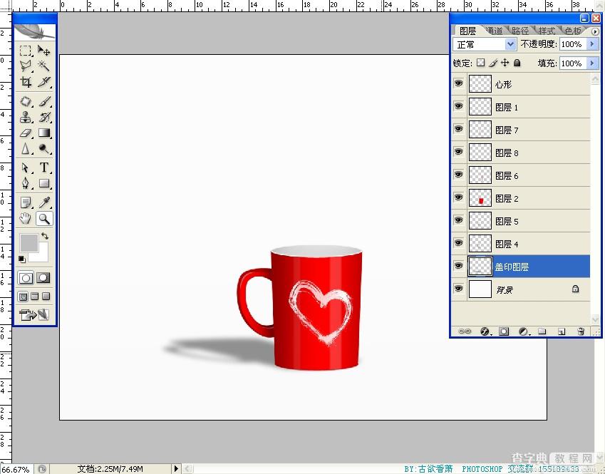 photoshop鼠绘出逼真的红色瓷杯子38