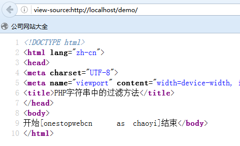 PHP简单字符串过滤方法示例1