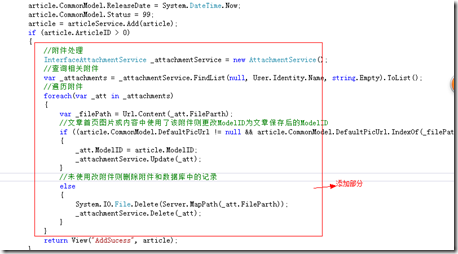 ASP.NET MVC5网站开发添加文章（八）7