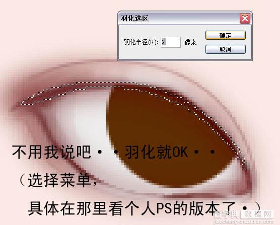 photoshop 鼠绘梅花丛中的古典美女12