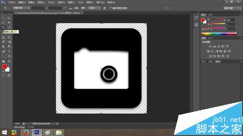 Photoshop怎么制作白色透明的ico图标?5