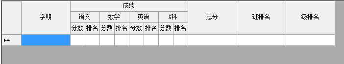 DataGridView多维表头的实现方法6