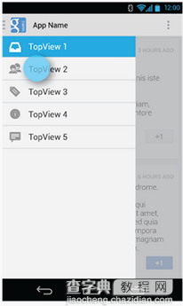 Android App中DrawerLayout抽屉效果的菜单编写实例1