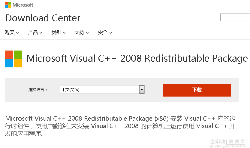 Windows2003下php5.4安装配置教程（IIS）6