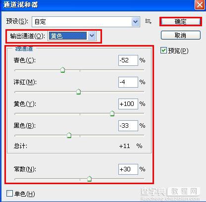 PS在CMYK模式下做非主流的暗青色图片5