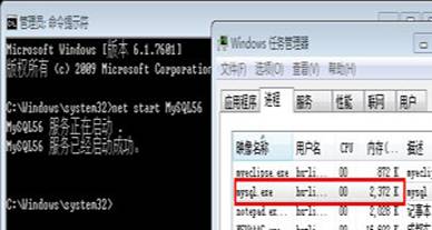 windows下MySQL5.6版本安装及配置过程附有截图和详细说明22