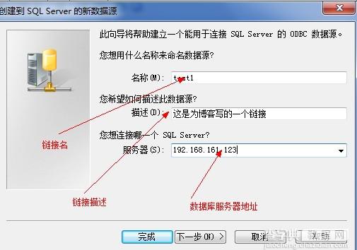 关于PowerDesigner初体验的使用介绍7