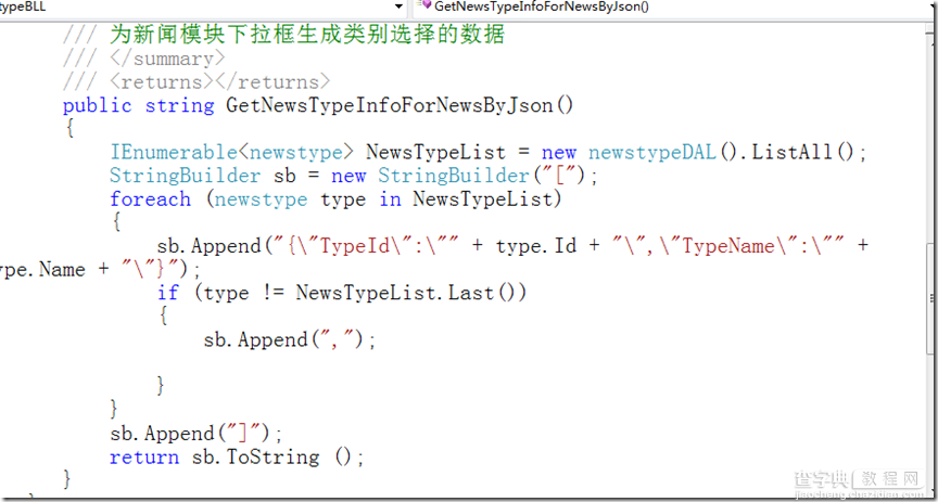 一步一步学asp.net ajax7