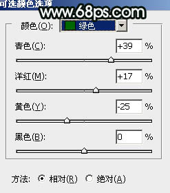 Photoshop调制出柔美的古典暗绿色水景人物图片13