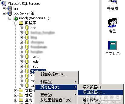 八步解决ACCESS自动编号问题(将SQL SERVER 2000数据库,转换为ACCESS数据库)1