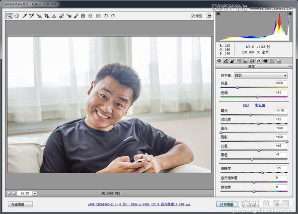 用Photoshop绘制可爱的Q版个人头像教程2