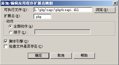 新手配置 PHP 调试环境（IIS+PHP+MYSQL）6