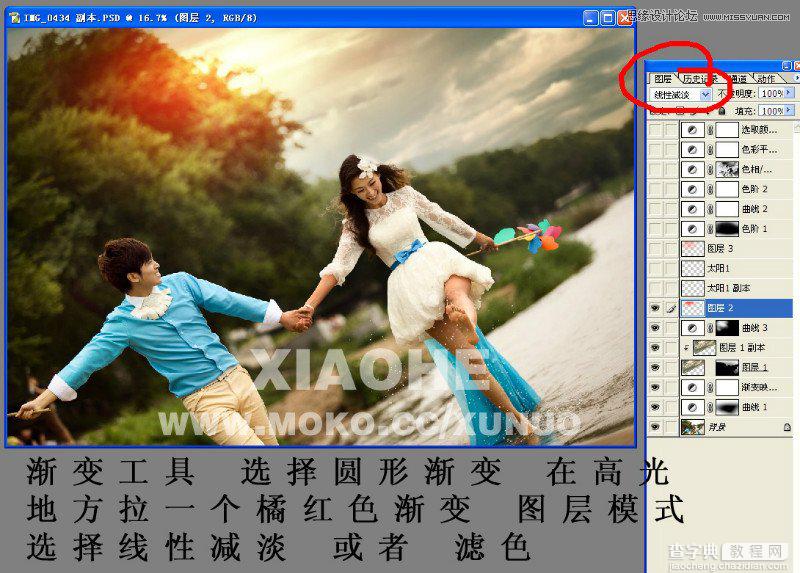 使用Photoshop调出夕阳下逆光风格的婚片图文教程6