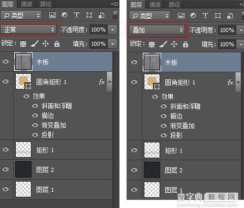 Photoshop制作木纹皮革材质的写实相机镜头18