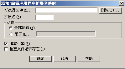 新手配置 PHP 调试环境（IIS+PHP+MYSQL）7