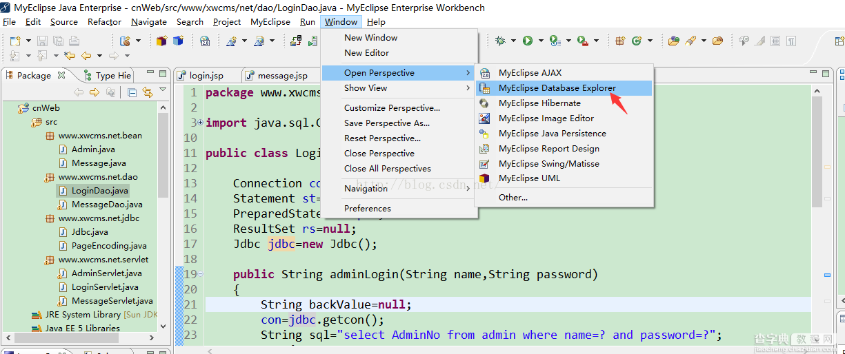 MyEclipse连接MySQL数据库图文教程1