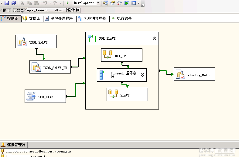 详解MySQL中SlowLog的配置方法(图文)4