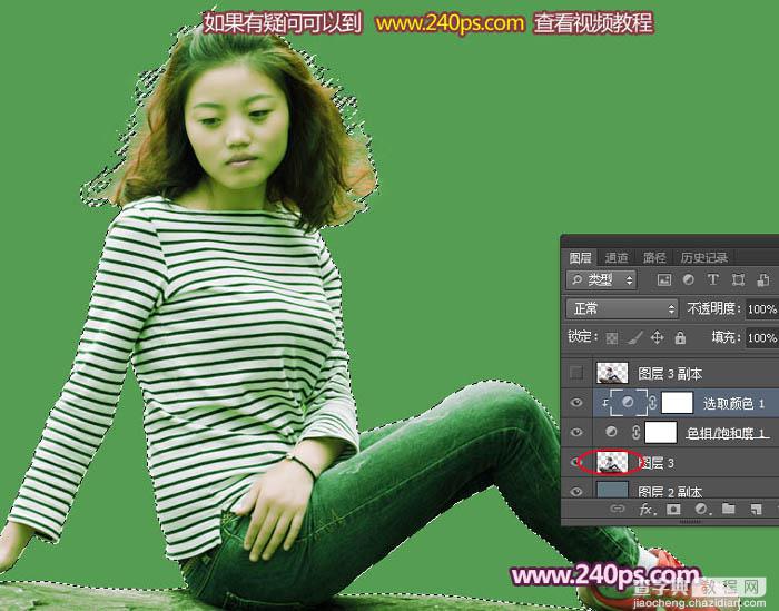 Photoshop利用通道抠出精细的发丝及更换背景色36