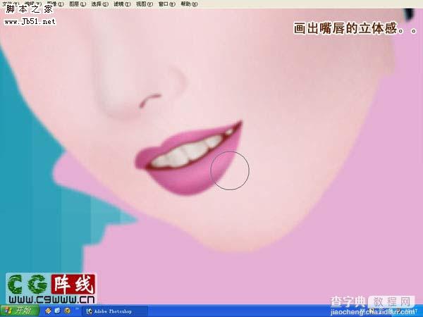 photoshop 鼠绘漂亮的紫色婚纱美女7