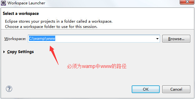 eclipse php wamp配置教程10