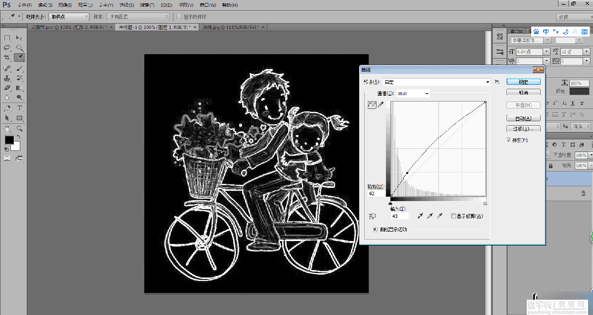 PS把一款童年时期照片制作成粉笔画效果5