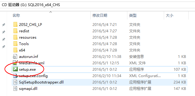 SQL Server 2016正式版安装配置过程图文详解1