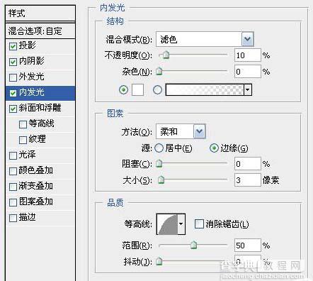 photoshop 超强鼠绘逼真的樱桃16