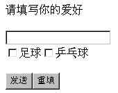 ASP基础入门第六篇（ASP内建对象Request）1