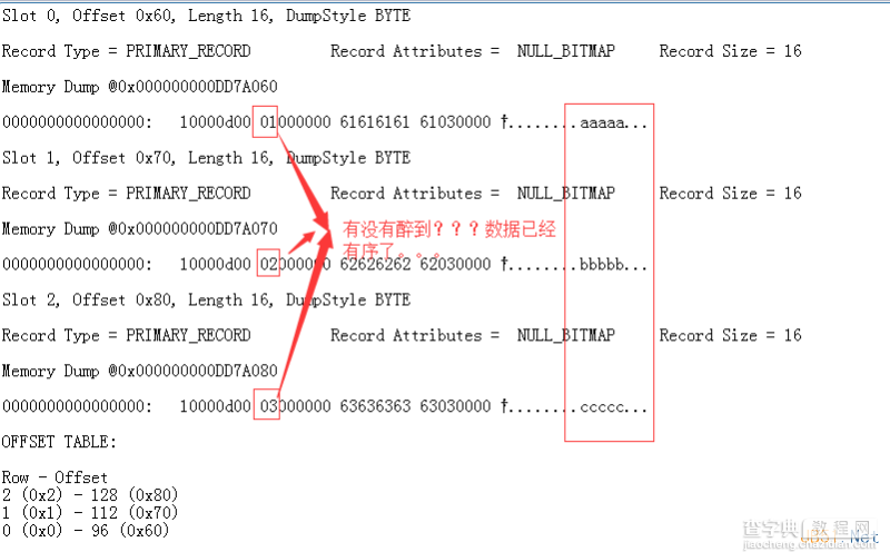 理解Sql Server中的聚集索引8