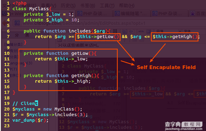 PHP 杂谈《重构-改善既有代码的设计》之三 重新组织数据6