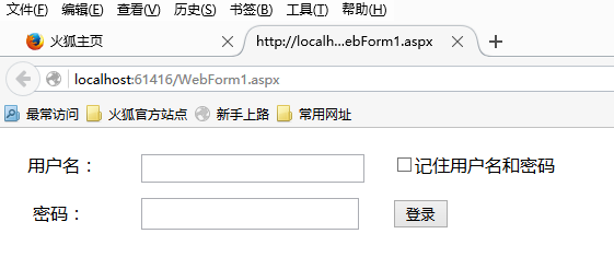 巧用ASP.NET Cookie3