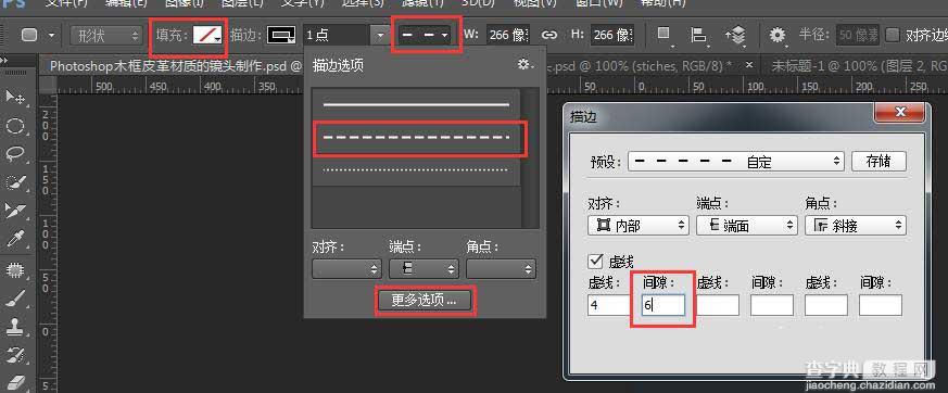 Photoshop制作木纹皮革材质的写实相机镜头40