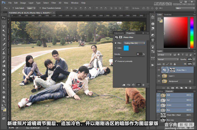 Photoshop调出人像照片逆光柔和的电影画面感6